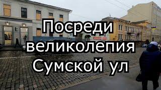 Общение с  олигархом с Сумской улицы город Харьков  . Ничего не изменилось.