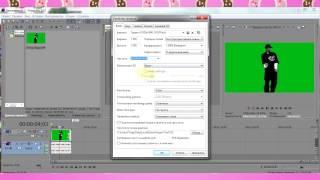 |SVPП #1|Как сохранить видео в Sony Vegas Pro 10?|