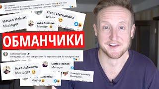 5 РУССКИХ СЛОВ, КОТОРЫЕ ОБМАНЫВАЮТ ИНОСТРАНЦЕВ