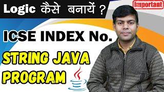 ICSE Competency Focused Important Question | String Java Program - INDEX NUMBER | Class 10 Computer