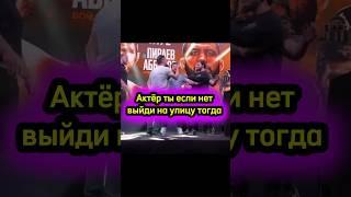 Актер ты если нет выйди на улицу!!! Харун Бозиев vs Эмиль Новрузов #shorts #popmma