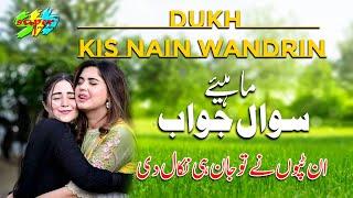 #tappymahiye  || Singer Nazar Hussain Awan || Singer Muneer Swati || Hazara Song