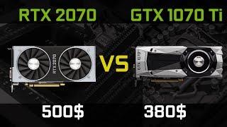 RTX 2070 vs GTX 1070 Ti | 1440р (2К) games benchmarks