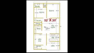 25X 50 ka house  plan please like and follow me 