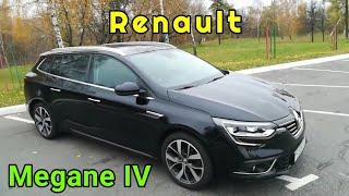 Renault Megane 4 универсал 1.5 dCi BOSE+INTENS. Обзор.