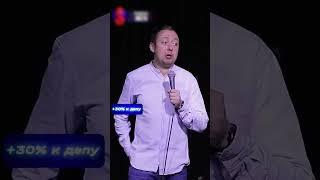 Нравиться человек который в отношениях#стендап #standup #юмор #comedy #стэндап #чтобылодальше #смех