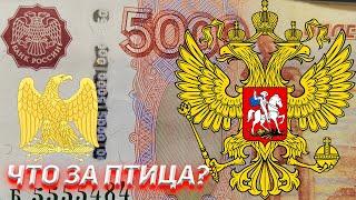 Зачем короны на гербе федеративного государства?