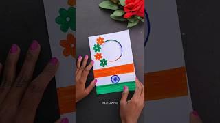 DIY Republic Day Card Making #republicday #shorts #diy