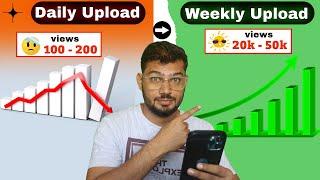 New & Small Channels: Upload Daily vs Upload Weekly | ये वीडियो आपको Youtuber बना देगा