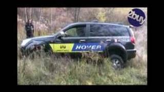 Great Wall Hover