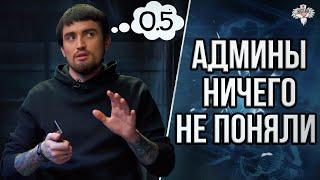 АДМИНЫ WARFACE и ИХ СТРАННЫЕ РЕШЕНИЯ // ПОЧЕМУ СНАЙПЕР ИМБА? // ЧТО С НИМ ДЕЛАТЬ?