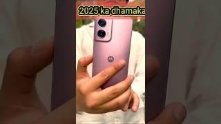 A Gaya machane dhamal 2025 ka Motorola Moto G24 phone