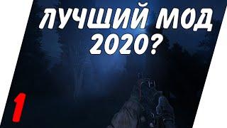 ЛУЧШИЙ МОД НА СТАЛКЕР 2020 ► STALKER DARK PATH / STALKER LOST ALPHA [18+] x1