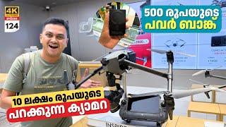 EP 124 World's Cheapest & Biggest Electronics City, 500 രൂപയുടെ Power Bank മുതൽ എന്തും ഇവിടെ കിട്ടും