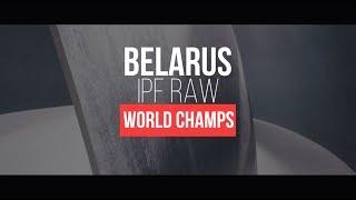 Prep for Belarus | Vlog 6 | The Competition