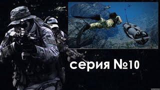 ARMA 3 серия #10 Мокрое дело