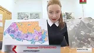 Картография