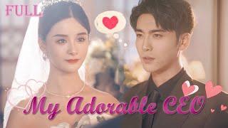 【FULL】Cinderella fell in Love with her Boss after a Fake Marriage with him