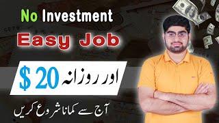 Hidden Secrets to Make Money Online: No Investment Required! || Online Earning || ZiaGeek