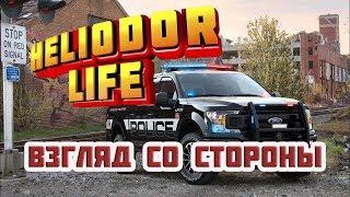 Взгляд со стороны  - ARMA 3 | Heliofor life часть # 1