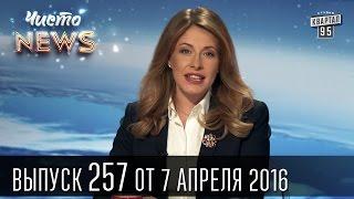 Мишель Обама посадила овощи на территории Белого Дома | Чисто News #257