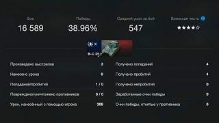 30% это всегда интересно // Моменты со стрима // KRUPA WoT Blitz