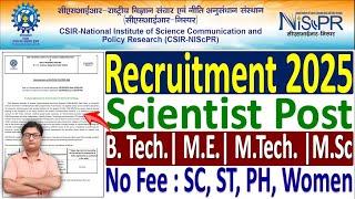 CSIR NIScPR Recruitment 2025 Notification Out | CSIR NIScPR Scientist Recruitment 2025 | 12 Vacancy