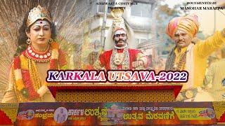 KARKALA UTSAVA 2022 | VLOG  |  Documentary Video | Manohar Marappa #karkalautsava #karkalautsava2022