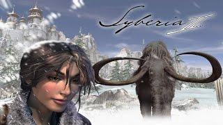 Syberia 2 Игрофильм