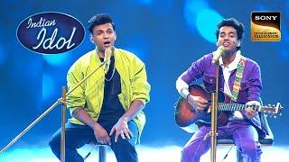 Abhijeet-Utkarsh का "Lafzon Mein" गाने पर एक Melodious Rendition | Indian Idol 14 |Celebrity Moments