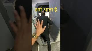 TTE Saab शर्मा गये । Capital express train journey | #youtubeshorts #shorts #trending