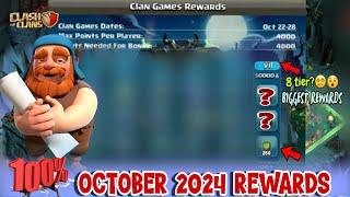 October Clan Games Rewards 2024 (Clash Of Clans) Full List