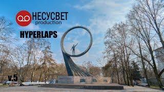 Hyperlapse Kaliningrad shot v.5 | НесуСвет production