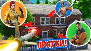 *ПРЯТКИ* С УПРАВЛЯЕМОЙ РАКЕТНИЦЕЙ: ПЕСОЧНИЦА! [Fortnite Battle Royale]