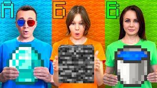 СТРОИМ ОТ А ДО Я ЧЕЛЛЕНДЖ +ВЕБКА В МАЙНКРАФТ! ШЕДИ ЛЕСКА И НУБИК MINECRAFT