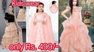 Kids Ethnic Wear Wholesale Market | Kids Wear Wholesale Market | Ahmedabad Wholesale Market