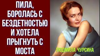 Пила, была женой сына генсека и хотела прыгнуть с моста