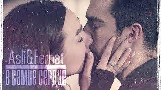 Asli&Ferhat|В самое сердце