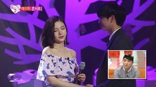 [We got Married4] 쀼의 마지막 콘서트 감독판 1/2 The Last Concert of Bbyu director's cut 1/2