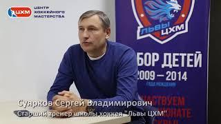 Сергей Суярков