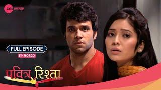 Archana को आया गुस्सा Purvi को Arjun के साथ देख | Pavitra Rishta | Full Ep. #820 | Zee TV