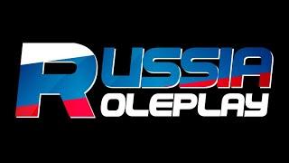 СЛИВ МОДА RUSSIA RP (СЕМЬИ, НОВЫЕ СИСТЕМЫ, КВЕСТЫ)