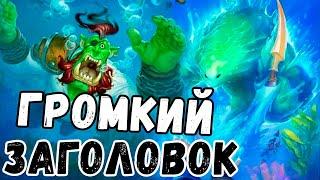 Квест Прист| Привет Любителям Приста ;) Практически нечётная дэка Kappa | Затонувший Город