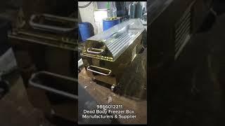 Ice Box Dead Body Cooling Fridge Manufacturer