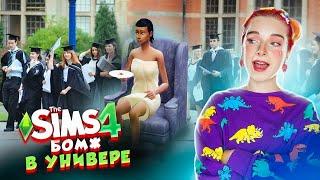 ДАЖЕ БОМЖ ПОСТУПИЛА в УНИВЕР ► The Sims 4 - Виттория БОМЖ #6 ► СИМС 4 Тилька