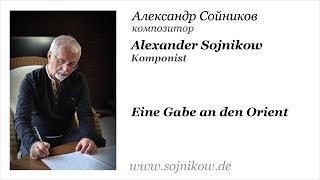 Alexander Sojnikow: Eine Gabe an den Orient