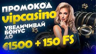 Реальный бонусный промокод 1xBet. Бесплатный бонус код за регистрацию 1xBet.