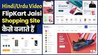 Hindi - How to Create an eCommerce Website with WordPress - UNIQUE ONLINE STORE 2024