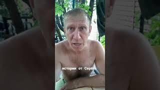 Истории из СССР . ГАИшник и мотоциклисты . Shorts