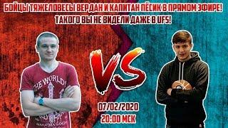 RAID Verdan VS Капитан Пёсик Нарисовать легу? Легко (с) Плариум Новый прецедент в политике Плариума